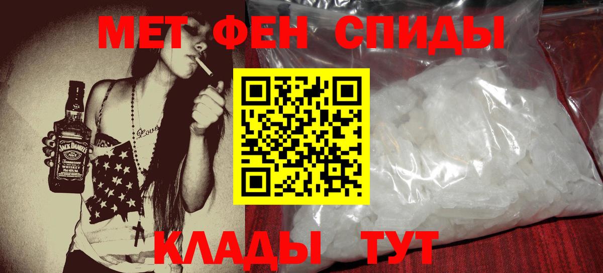 Новоалтайск  АМФЕТАМИН  Вход с VPN  Amphetamine Розовый 