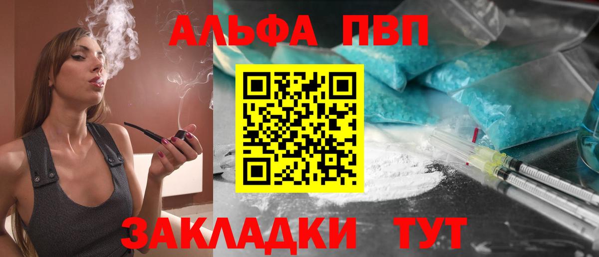 A-PVP СК Новоалтайск