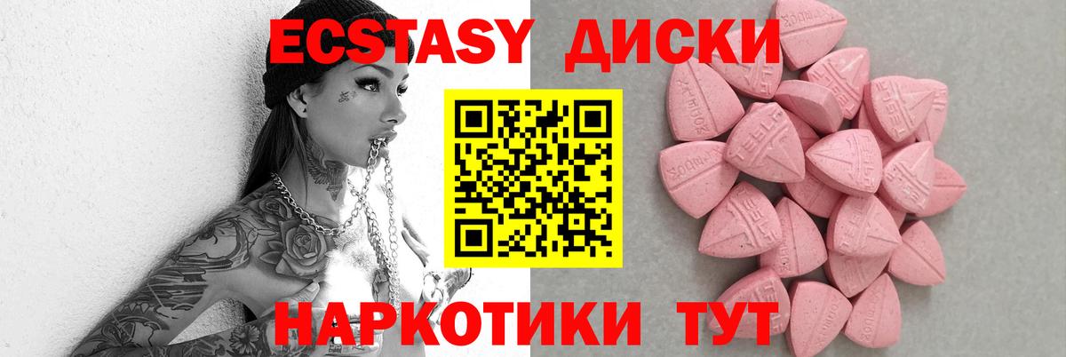 ЭКСТАЗИ  Экстази Philipp Plein  Новоалтайск  Вход с VPN  ЭКСТАЗИ TESLA 