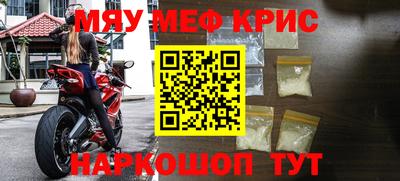 мефедрон мука Бузулук