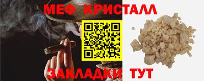 мефедрон мука Бузулук