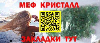 МДМА Бугуруслан