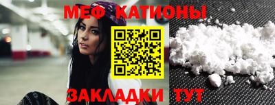 МДМА Бугуруслан