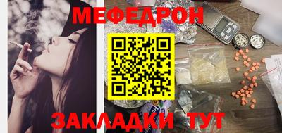 мефедрон мука Бузулук