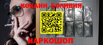кокаин колумбия Будённовск