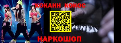 кокаин колумбия Будённовск