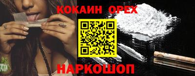 МДМА Бугуруслан
