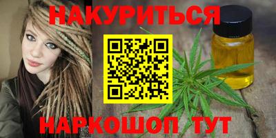 МДМА Бугуруслан
