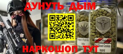 мефедрон мука Бузулук