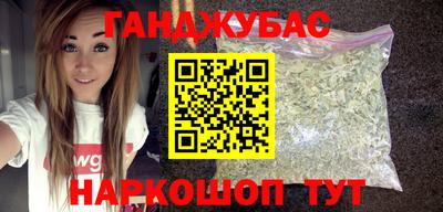 МДМА Бугуруслан