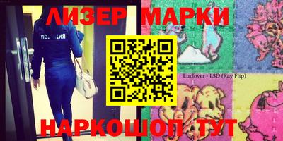 кокаин колумбия Будённовск