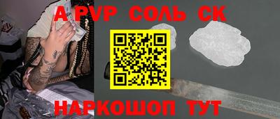 МДМА Бугуруслан