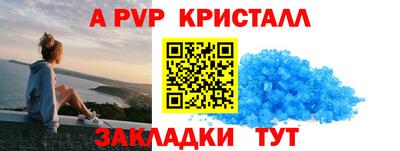 МДМА Бугуруслан