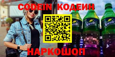 кокаин колумбия Будённовск