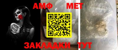 МДМА Бугуруслан