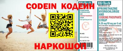 кокаин колумбия Будённовск