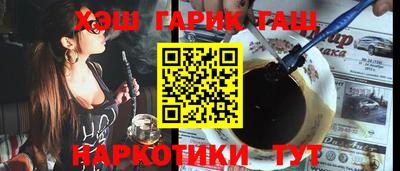 МДМА Бугуруслан