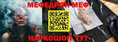 мефедрон мука Бузулук