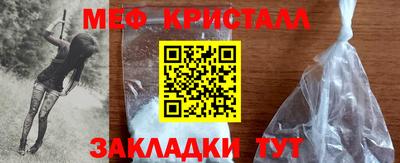 МДМА Бугуруслан