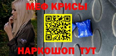 мефедрон мука Бузулук