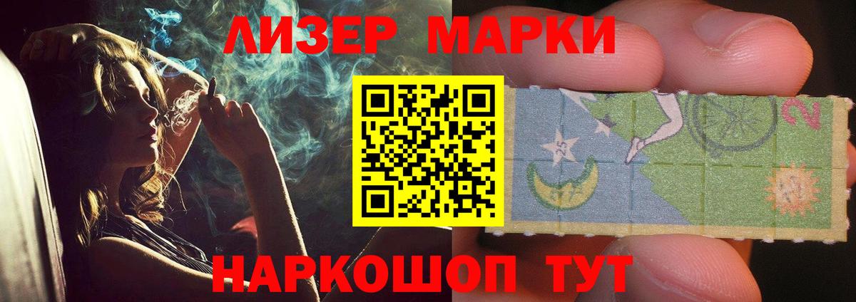 ЛСД экстази кислота Новоалтайск