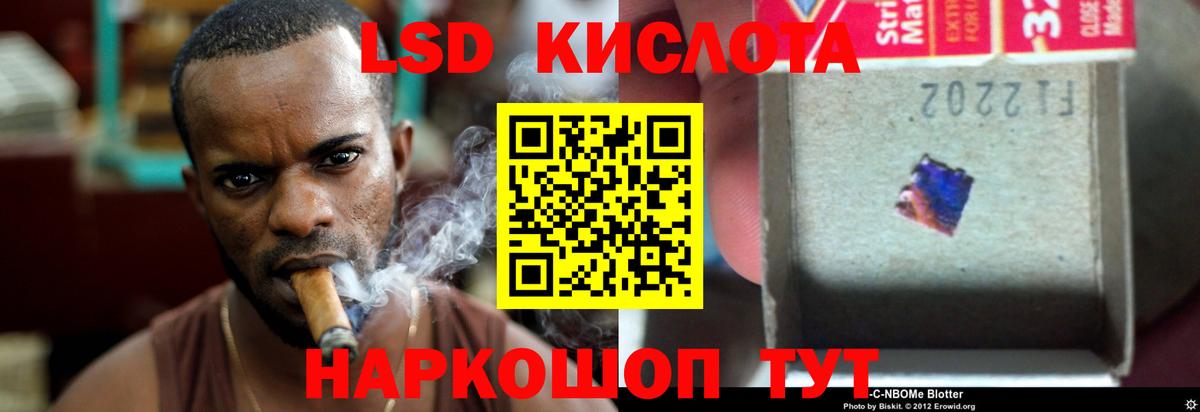 ЛСД экстази ecstasy  LSD-25 экстази ecstasy  Новоалтайск  Лсд 25 экстази  Вход с VPN 