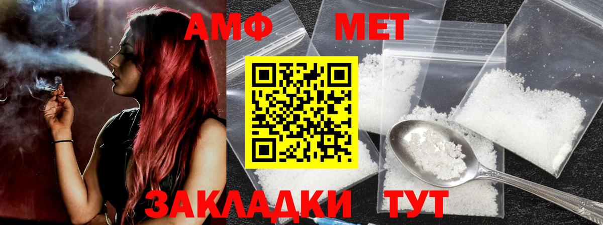 Метамфетамин витя  Метамфетамин витя  Новоалтайск  Вход с VPN 