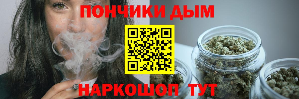 Марихуана White Widow  Марихуана Amnesia  Канабис планчик  Вход с VPN  Каннабис MAZAR  Новоалтайск 